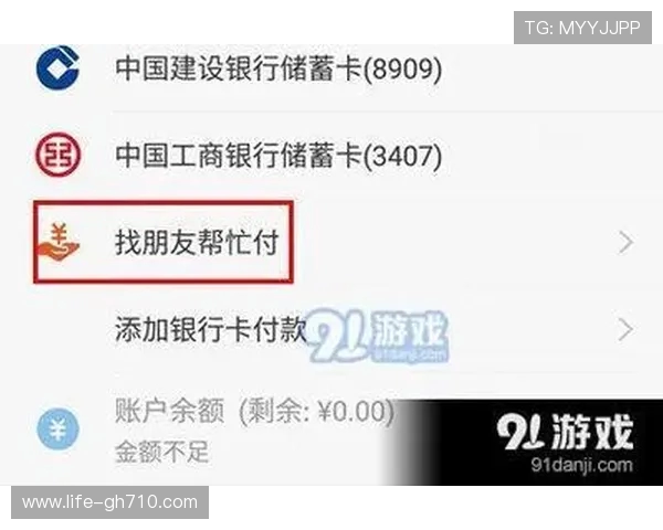 哪些游戏软件支持好友代付功能付费更便捷帮你轻松解决支付问题