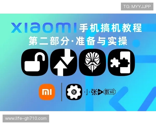 小米手机和平板游戏接力功能使用指南与实操技巧解析